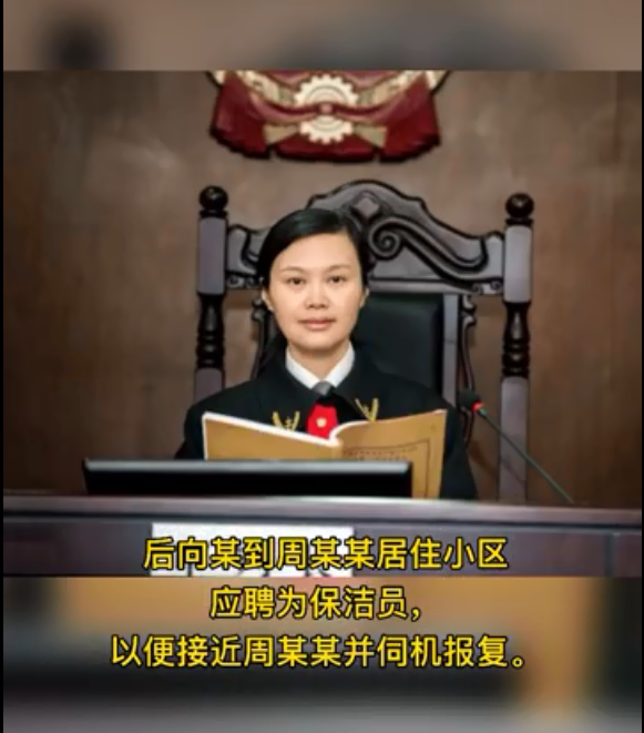 湖南女法官遇害案一审宣判 被告人判处死刑_腾讯新闻