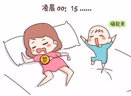 否則會直接影響晚上的睡眠,晚上孩子會很吵