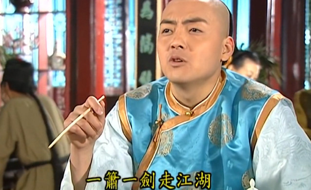 还珠:萧剑首次见小燕子,就暗示过自己真实身份,只怪小燕子智商低没