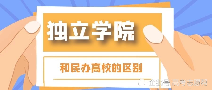 河南师范新联学院官网_杭师范钱江学院学费_河南师范大学新联学院学费