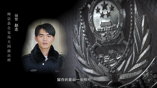 师宗牺牲辅警母亲心愿:想坐次儿子坐过的警车回趟家
