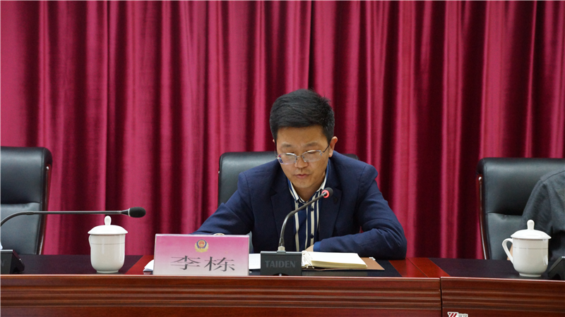李栋同志就重点案件评查涉嫌违法违纪情况的具体处理从
