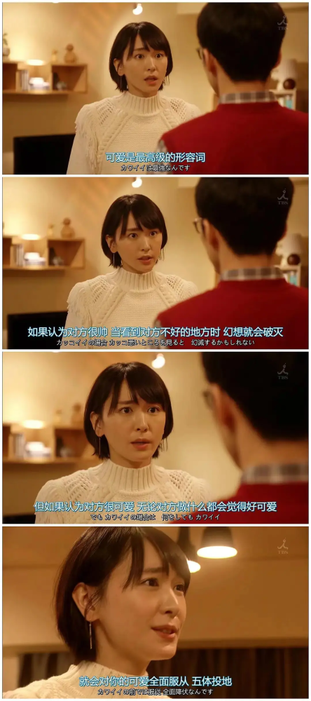 逃避虽可耻但是能结婚!日本女神新垣结衣宣布结婚,男方竟然是他!