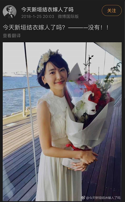 新垣結衣(32歲)和歌手兼演員星野源(40歲)19日通過經紀公司宣佈結婚