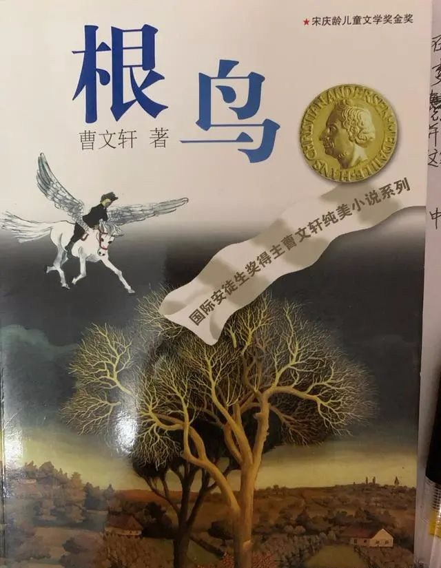 《根鳥》一,作者詩人莎士比亞所說的那樣: