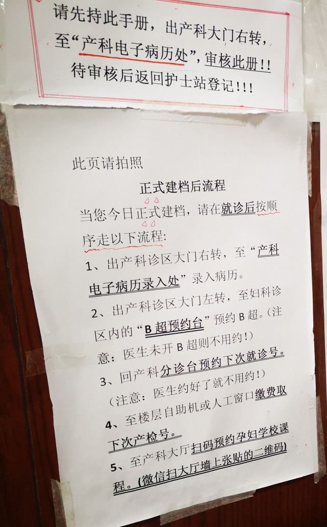 北医三院生殖中心黄牛号贩子挂号电话,代办检查住院代诊的简单介绍