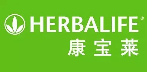 心脑血管健康知识讲座进社区——康宝莱"把健康带回家"社区公益行