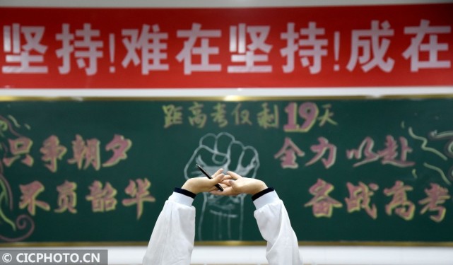 挑灯夜读 备战高考