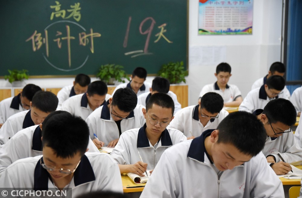 挑灯夜读备战高考