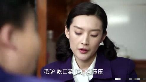 李大雅居然偷偷演了那么多戏,毛驴知道吗?毛驴和大雅一对抢戏cp