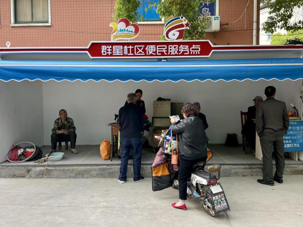 无锡旺庄社区面貌换新颜便民服务暖人心