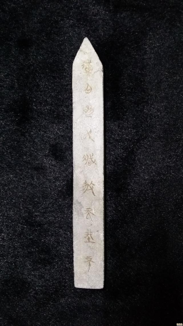 节分有符节和旌节(旄节)假节,"假"通"借",假以符节,持节.