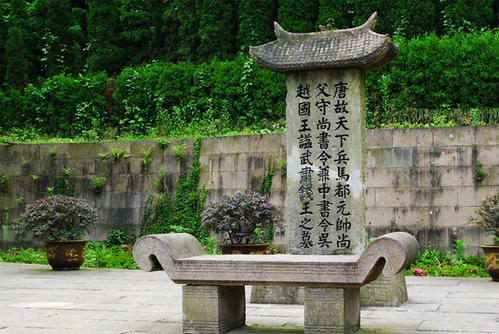 浙江省唯一保存完好的帝王陵墓钱王陵