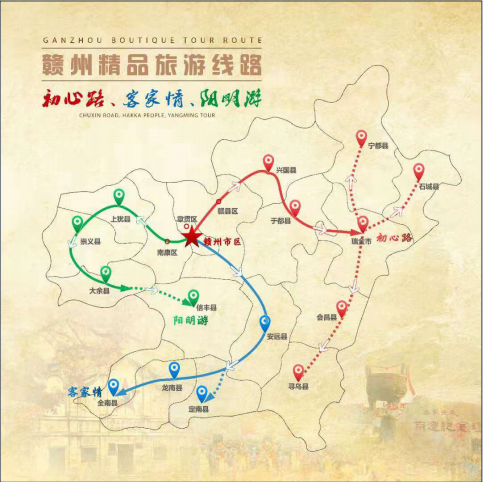 推介三条精品旅游路线|客家情|红色旅游|赣州|江西赣州|佛山|粤港澳大
