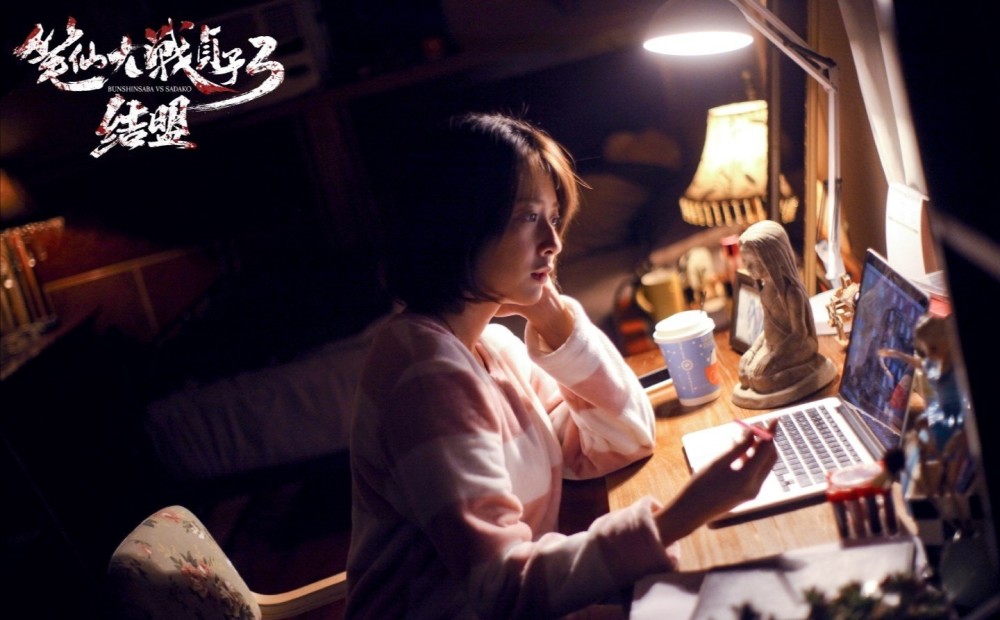 笔仙怪谈上映笔仙贞子古曼童大混战噩梦一场胡编乱造