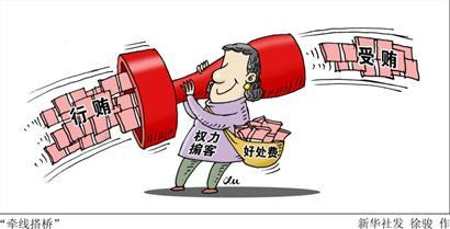 报道工作,长期跟随领导出席各种场合,与贵溪多名领导存在不同程度交往