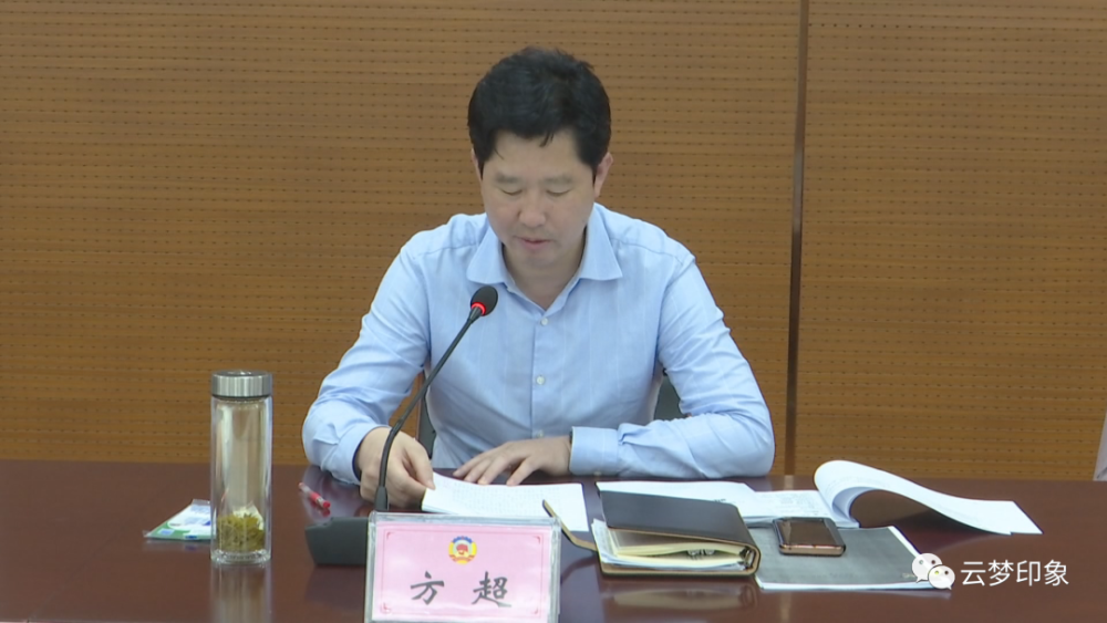 县政协十届二十五次常委会暨"协商在一线"工作推进会召开