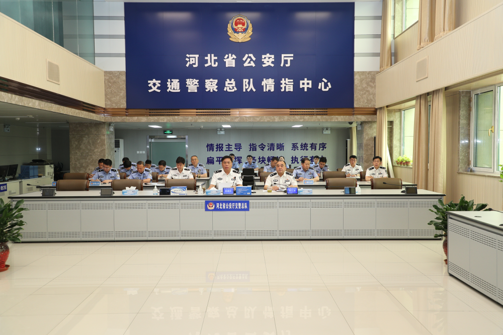 河北省公安厅交管局部署道路交通事故预防 "减量控大"工作_腾讯新闻