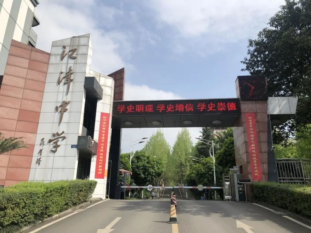 点亮航空梦江津中学与海军航空大学牵手