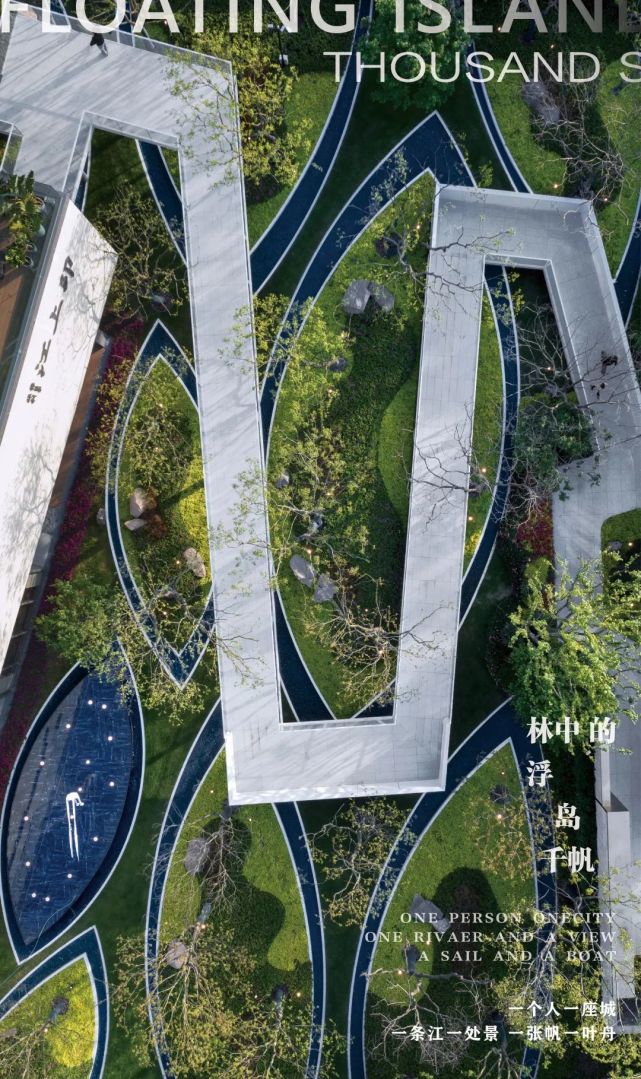 林中的浮岛千帆|宁波保利江上印