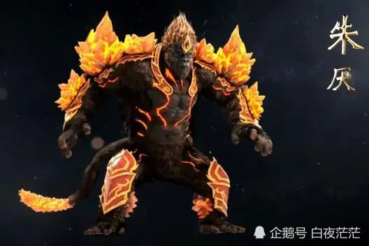 毛球是最先出场的,它的本身为太古遗种朱厌,是大荒的四大至尊之一,在