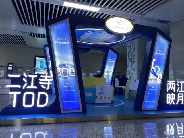 二江寺tod双流西站tod传来最新消息