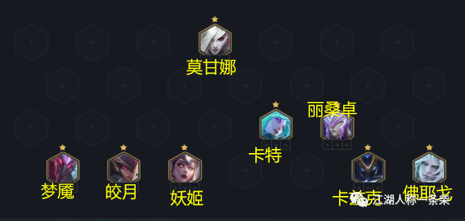 云顶之弈魔女卡特版本至尊踩天使灭亚索斩德莱文