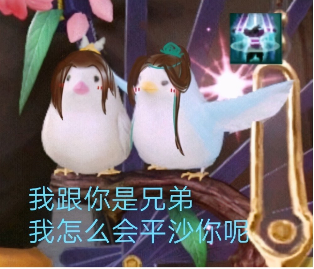 剑网3中最令人厌烦的技能,玩家 提名 卡秋风,网友:忘记 刀 墙了?