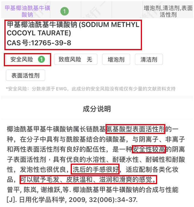 看准成分 四款平价好用的孕妇洗发水全方位评测 再也不交智商税 腾讯新闻