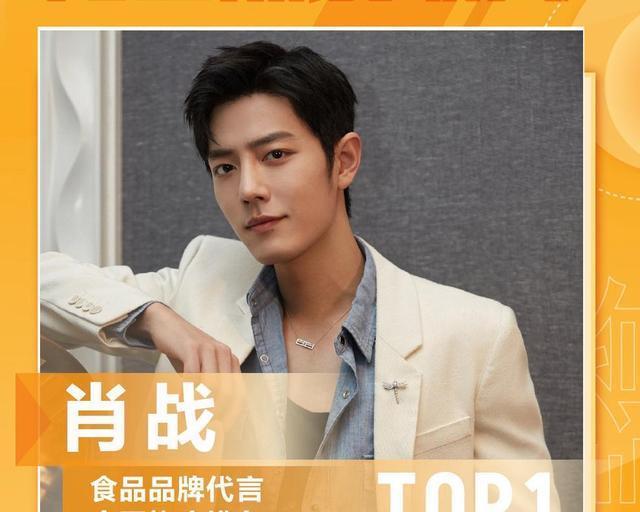 肖战五月第一个代言官宣成为tods品牌代言人销量高在情理之中