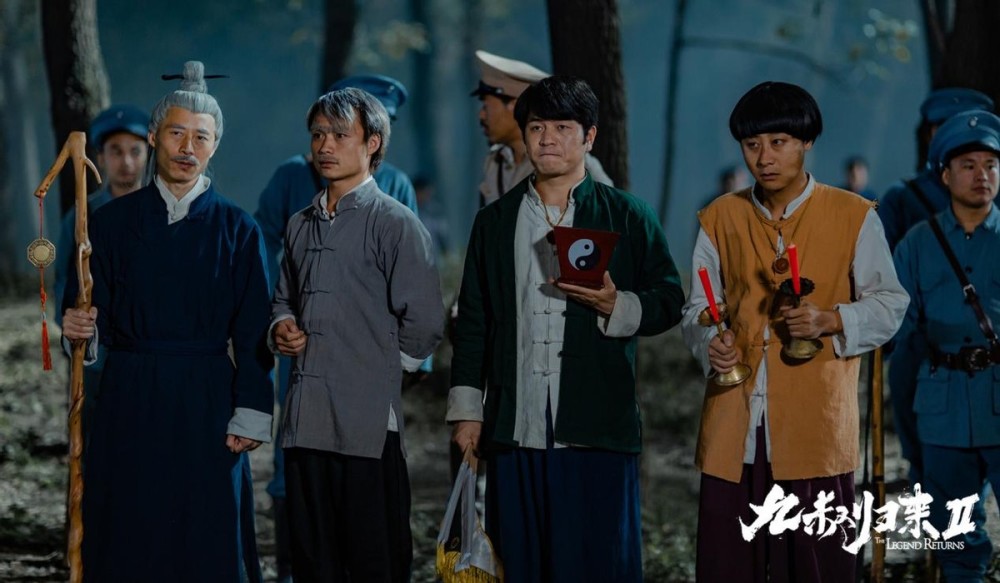 九叔归来2用最纯粹的爱意书写致敬林正英的传奇