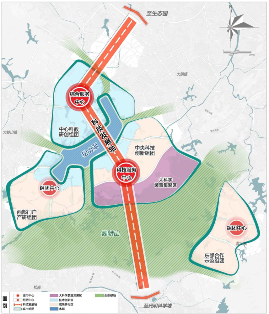 明确了涉及松山湖大朗大岭山黄江这些片区的人要发达了