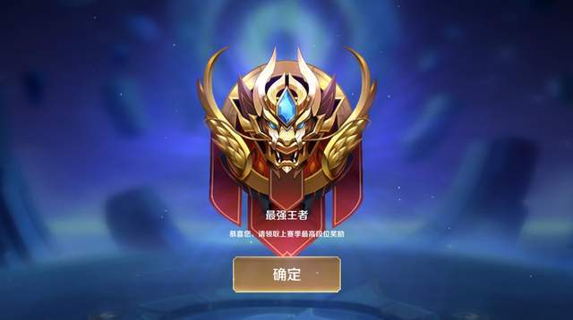 王者荣耀官方公布s23段位人数占比王者仅689菜鸟全都在这