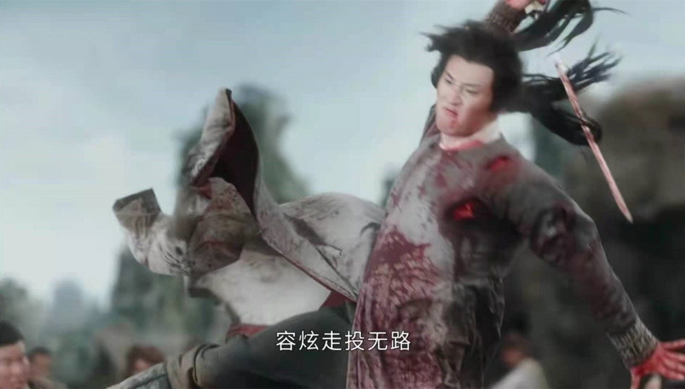 《山河令》武痴容炫注定是曲悲歌,满腔热情建武库落个害人又害己_腾讯