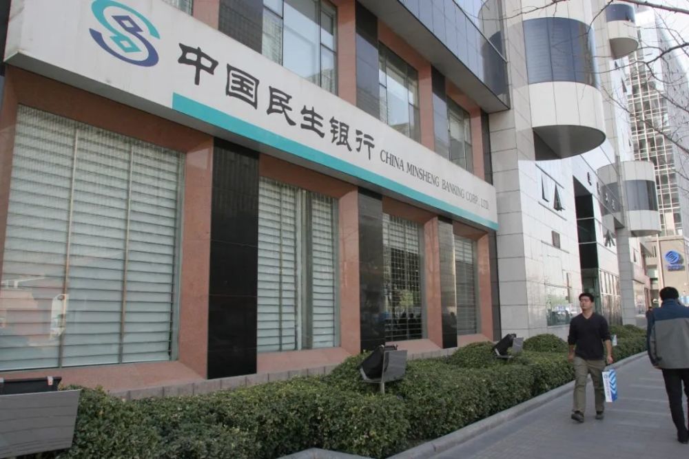 增持!这家银行高管斥资千万买入自家股票