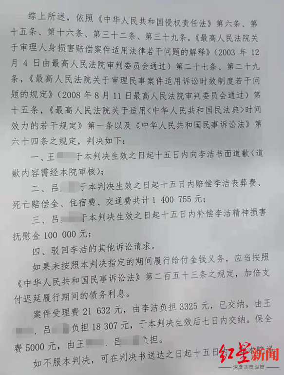 精神病人打人家属有没有赔偿义务(精神病患者打人负法律责任吗)
