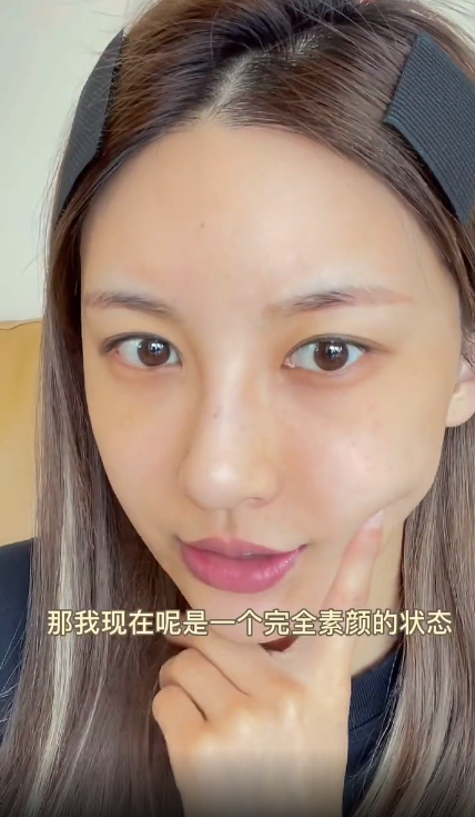 美女网红贝拉酱晒纯素颜视频,肤色暗沉黑眼圈严重,网红妆前妆后差异真