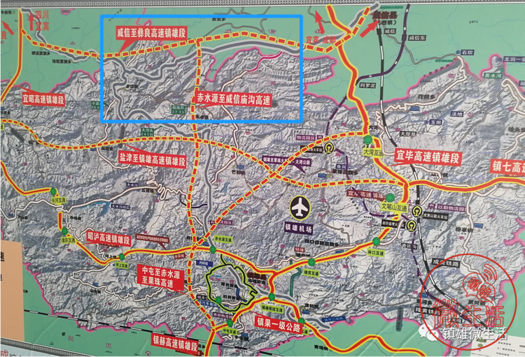 镇雄母享镇公路规划图片