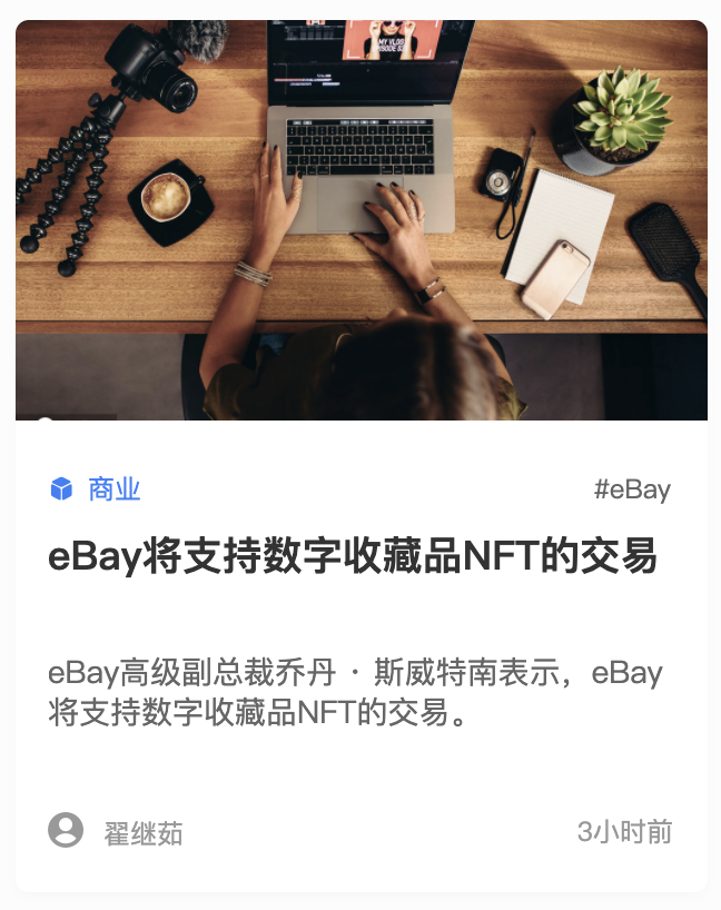 加密货币纵有 千层套路 也逃不出 紫金葫芦 腾讯新闻