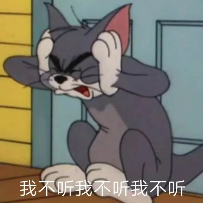猫和老鼠搞怪表情包