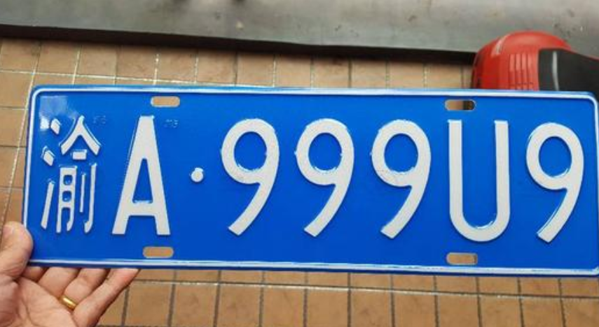 好消息万年蓝底车牌将淘汰新一代国内车牌设计专利图曝光
