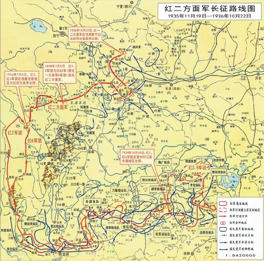 红六军团西征路线图图片