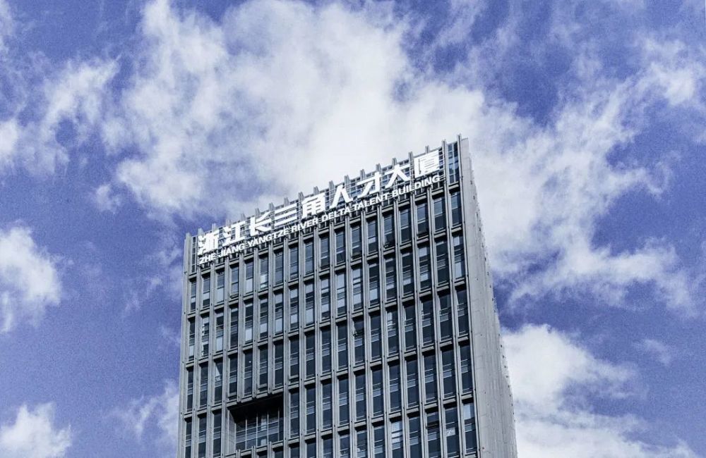 楼友会运营的浙江长三角人才大厦成立一周年啦