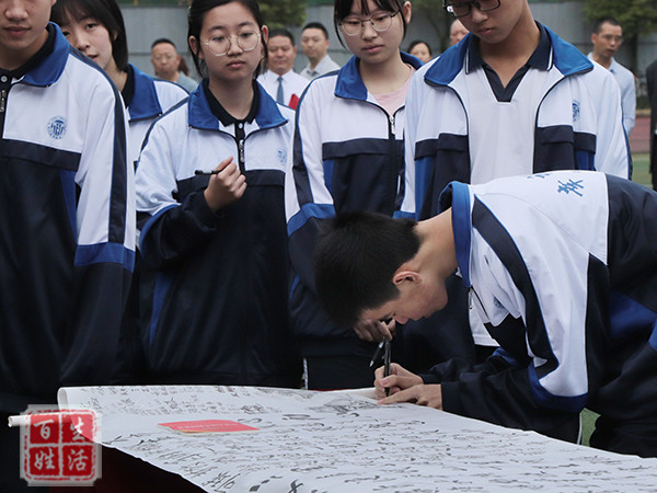 尽享盛宴郫都一中首届艺术周来袭开启夏日盛典