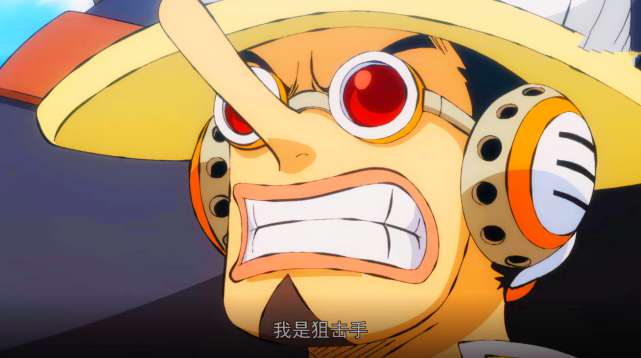 初中生想做路飞,大学生想成索隆,步入社会后:乌索普,永远的神