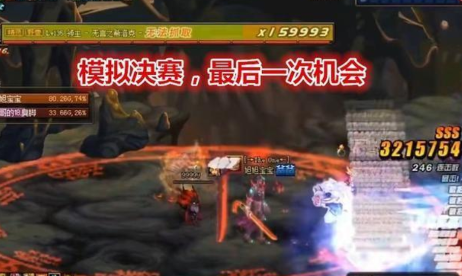 Dnf 旭旭寶寶脫坑的話 遊戲就要涼 最後的 信念 不能倒 中國熱點