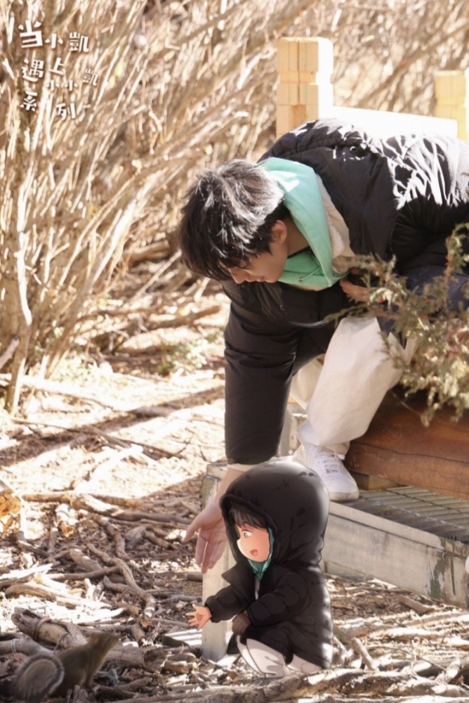 王俊凯‖当小凯遇上小小凯系列,这就是温柔本身吧