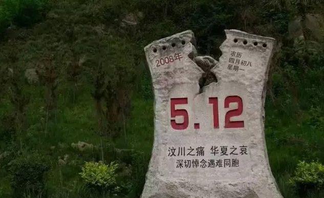 512汶川地震救灾英雄那个跪地哭喊再救一个的19岁消防战士