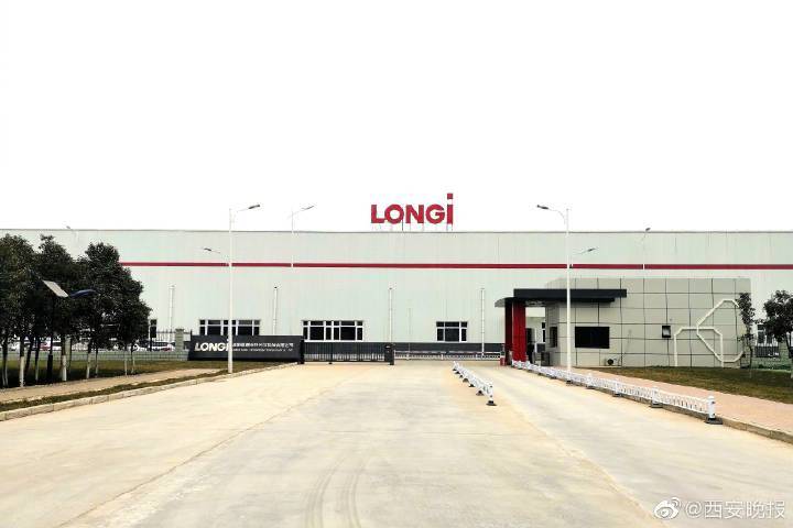 咸阳隆基5gw单晶组件项目一季度实现产值96亿元