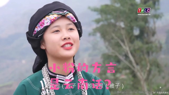 越南小粉唱民谣她的方言是云南话吗